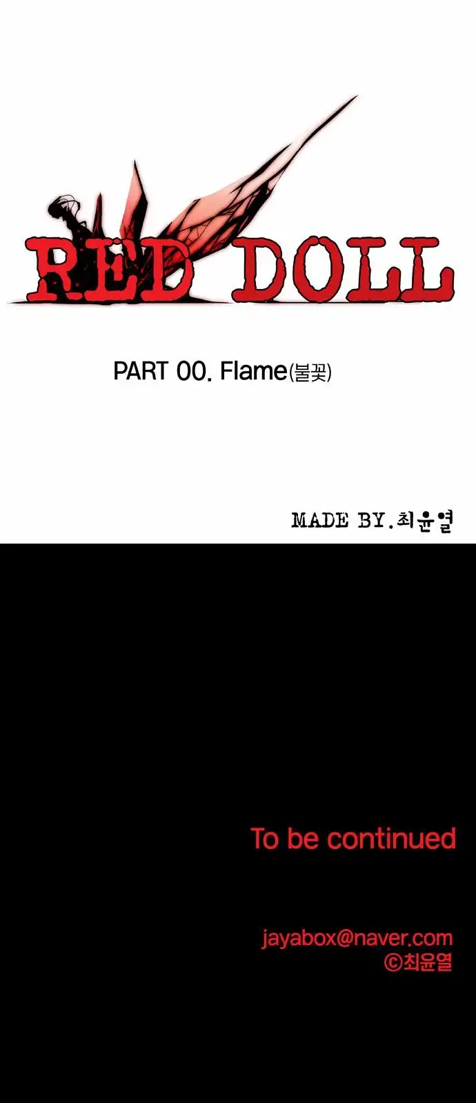 Red Doll Chapter 0 28